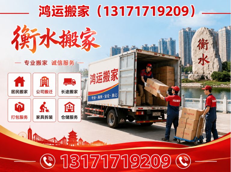 枣强县家具拆装打包展示图
