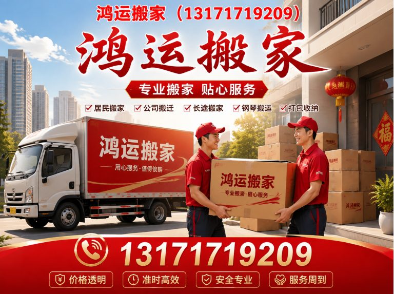 枣强县机器设备搬运展示图