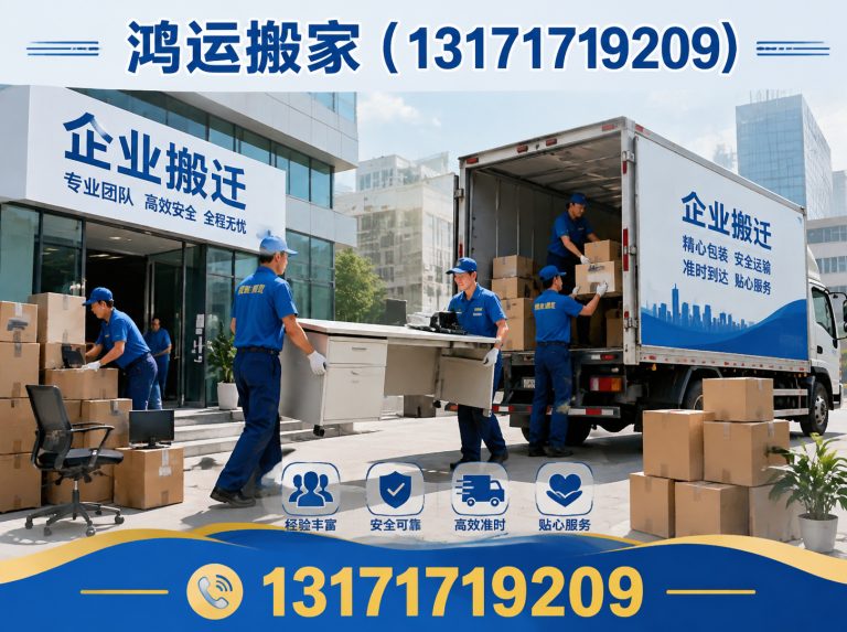 枣强县家庭搬家展示图